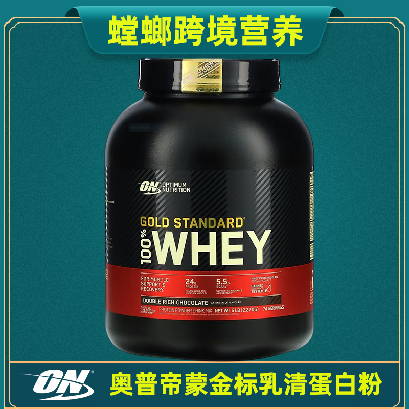 American Optimum Optimum Whey Protein Powder 5 Lbs on Optimum Gold Label Protein Nutritional Powder Whey