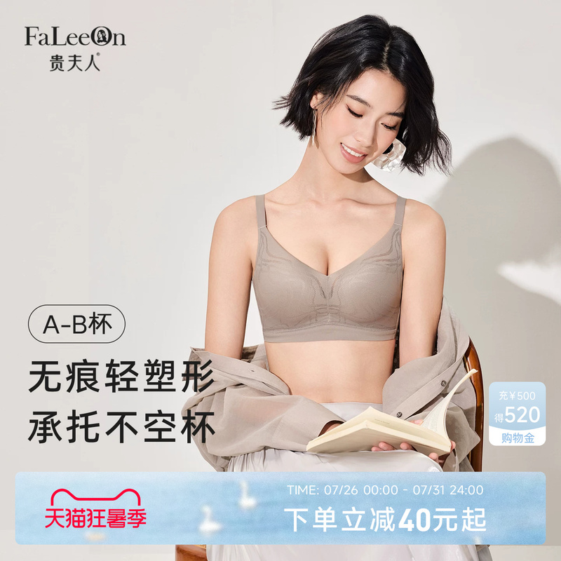 【Floating Pattern】Lady's Mulberry Silk Underwear for Women, Thin Seamless Small Chest Push-Up Bra, Side Breast Collection Bra, Enhances Bust Size 【Floating Pattern】Lady's Mulberry Silk Underwear for Women, Thin Seamless Small Chest Push-Up Bra, Side Breast Collection Bra, Enhances Bust Size