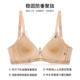 ຊຸດຊັ້ນໃນຂອງ Lady's summer underwire-free underwire-free, women's large size comfort bra, push-up breasts women's bra 8368