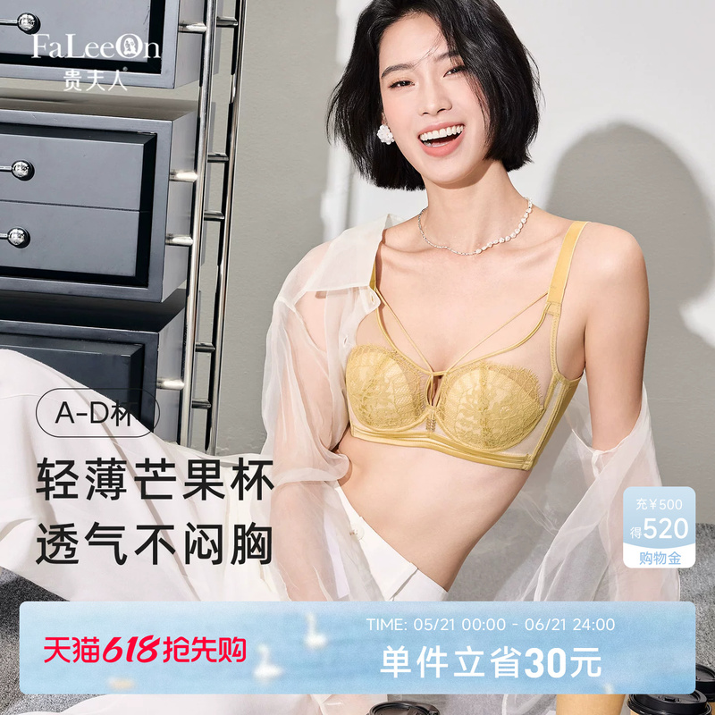 [Deep Sea Pearl] Lady's Silk French Style Sexy Lingerie Women's Push-Up Bra with Side Support and Anti-Sagging Lace Bra