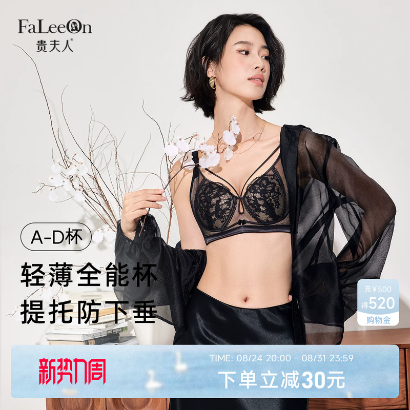【Minuet】Lady's Mulberry Silk Underwear for Women, Thin Style, Autumn Collection, Side Breast Support, Anti-Sagging Bra, Minimizes Large Bust 【Minuet】Lady's Mulberry Silk Underwear for Women, Thin Style, Autumn Collection, Side Breast Support, Anti-Sagging Bra, Minimizes Large Bust