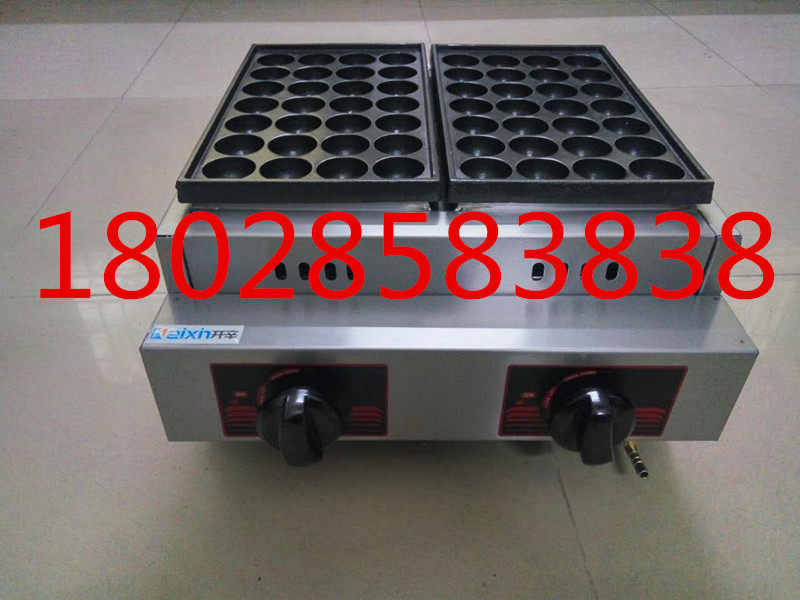 Guangdong Province with the same two-plate gas fish ball furnace infrared octopus cherry small ball machine takoyaki smokeless fish balls