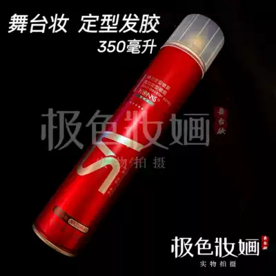 Extreme color children stage makeup hair gel hair spray men and women makeup artist hairstyle hair hand held