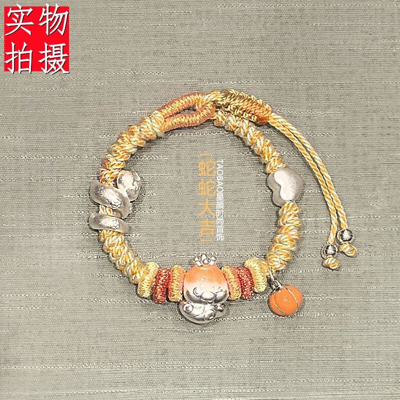 Year of the Snake Baby Sterling Silver Bracelet for Boys and Girls, Orange-Red String Bracelet, Full Moon, Hundred Days, First Birthday Gift, Pure Silver, Zodiac Year