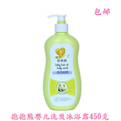 Authentic Hug Bear baby shampoo and gel shower, baby shampoo and shower gel 2-in-1 450g, ອ່ອນໂຍນແລະບໍ່ລະຄາຍເຄືອງ, ສົ່ງຟຣີ