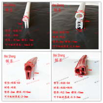 High temperature resistant silicone rubber sealing strip top bubble side foam silicone card slot U-shaped strip oven anti-collision rubber strip