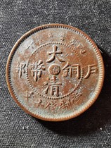 Bronze coin copper plate copper coin mechanism coins large clear bronze coin central Xiang Humpback Long