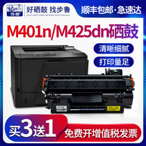 HP M425dw Selenium Drum M401d Cartridge LaserJet Printer HP Toner M401dn Toner 401n dw dne Black  White Laser C