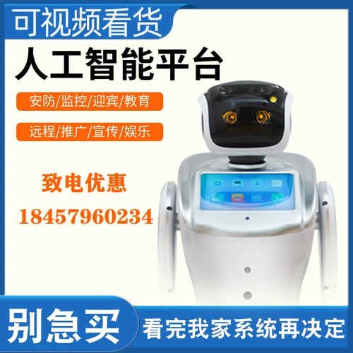 Искусственный умный танцующий робот для коммерческого использования, новая коллекция