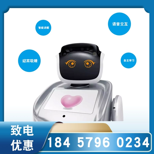 Искусственный умный танцующий робот для коммерческого использования, новая коллекция