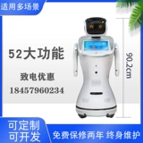 Искусственный умный танцующий робот для коммерческого использования, новая коллекция