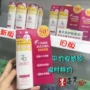 Phiên bản mới và cũ Giá rẻ Ansha Đài Loan ZA Ji Yun không sợ kem chống nắng trong suốt 50mlSPF50 huấn luyện quân sự kem chống nắng centella