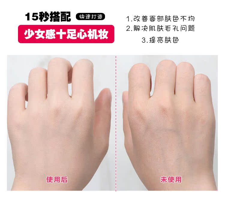 Nhật Bản CLUB Goodnight Powder Yanmi Powder Cake Puff Female Ngủ Cherry Blossom Limited Powder Powder Powder Powder Lasting Oil Control - Quyền lực kem trang điểm không cần phấn phủ