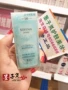 Đài Loan sofina Sophia màu xanh ren dầu kiểm soát kem chống nắng làm mới kem chống nắng SPF50 30ml kem chống nắng dưỡng ẩm