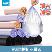  Camellia flat mouth housework roll decoration point-off 1 pack 5 rolls 150 thickened garbage bags Bathroom cleaning bags