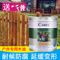 Kaiwei anti-corrosion wood oil weather-resistant wood paint wood wax oil bottom oil wood paint outdoor wood paint clear oil vat 18L