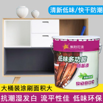 Bauhinia nitro paint Quick-drying wood paint Furniture renovation paint Low odor multifunctional varnish White paint