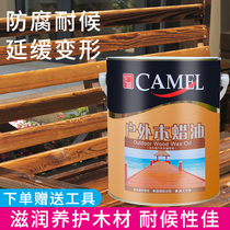 Camel brand outdoor wood wax oil anti-corrosion wood paint outdoor sun-resistant wood wax oil 2 5kg Anti-counterfeiting