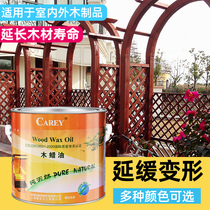 Kaiwei wood wax oil Clear oil anti-corrosion wood oil Natural wood wax oil Tung oil 2 5L