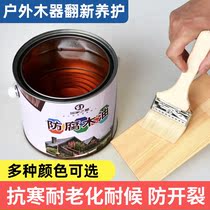 Corrosion Resistant Wood Oil Outdoor Weatherproof Wood Wax Oil Solid Wood Clear Colour Varnish Paint Wood Lacquered Wood Lacquered Tung Oil