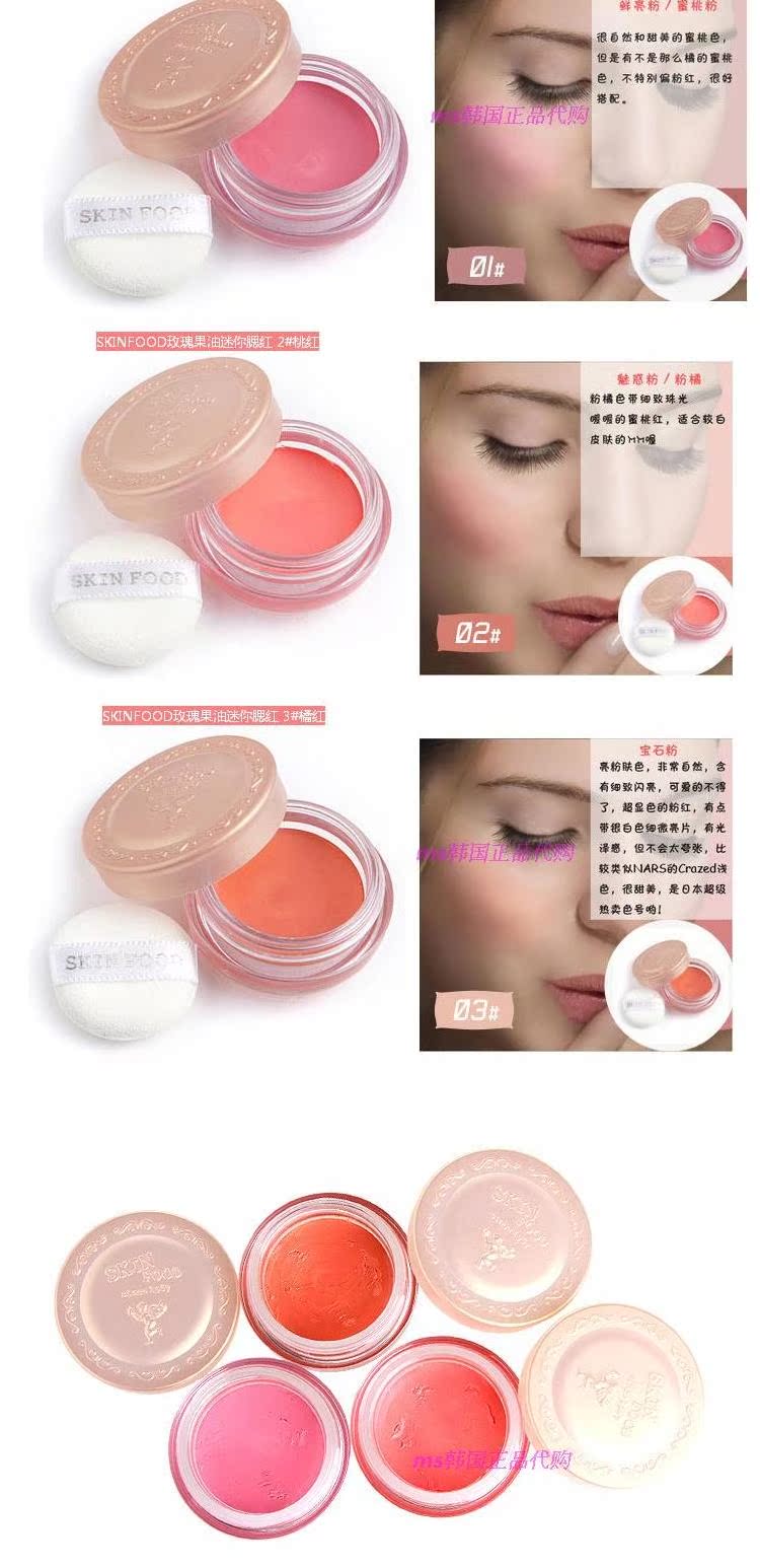 Thực phẩm dành cho da nghĩ rằng cửa hàng đặc sản Hàn Quốc Kem bôi trơn dầu hồng mini phấn má missha