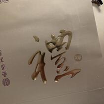  Nouveau Riche gold gift bag Precious gift packaging bag birds nest dendrobium tote bag gift bag gift bag wholesale custom