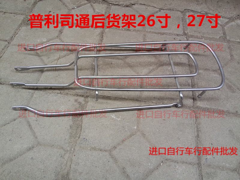 Porte-bagages pour vélo - Ref 2411344 Image 3
