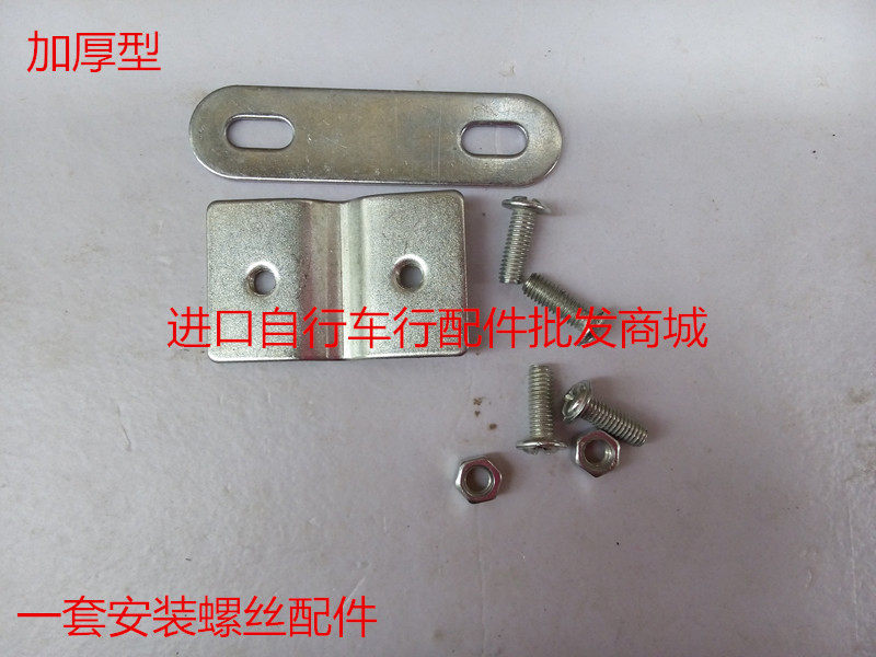 Panier pour vélo en métal - Ref 2257883 Image 22