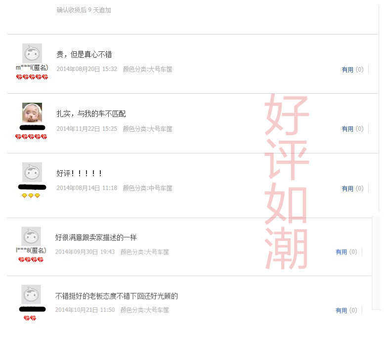 Panier pour vélo BRIDGESTONE en métal - Ref 2267268 Image 23