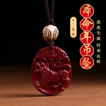 Zhu Sands Duzodiac Zodiac Pendant Female Tiger Snake Monkey Ben Life Pendant Male Body Transfer Pearl Necklace Ornament Gift