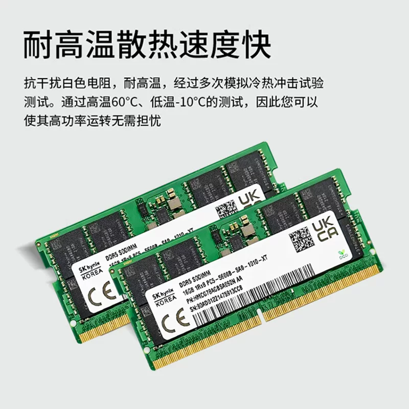 Память ноутбука SK HYNIX DDR5 4800 5600 6400 Adie Mdie чип памяти