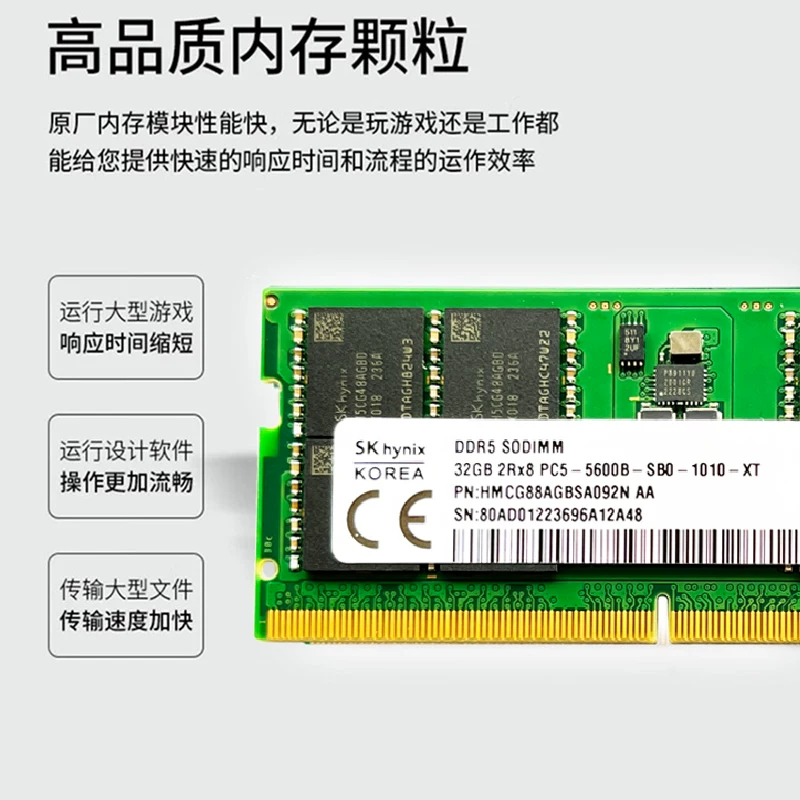 Память ноутбука SK HYNIX DDR5 4800 5600 6400 Adie Mdie чип памяти