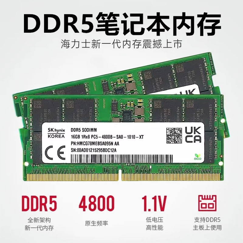 Память ноутбука SK HYNIX DDR5 4800 5600 6400 Adie Mdie чип памяти
