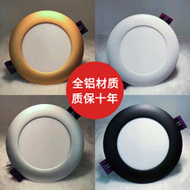 Downlight LED ceiling lamp recessed home decoration home living room bedroom corridor ceiling light single light 8cm three-color dimming