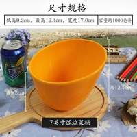 7 -INCH Желтая дуга -растительная бочка