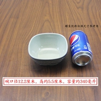 5-дюймовая синяя линия четырехквадратичной миски