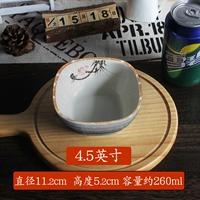 4,5-дюймовая лотосная рифма с четырьмя квадратными чашами