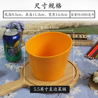 5,5 -вдюймовый овощной бочонок с желтой прямой