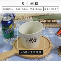 4.5 -INCH QINGHE Прямой боковой овощной бочонок