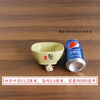 4,5-дюймовая Fulai Four Square Bowl