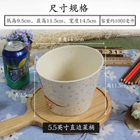 5.5 -инд -осенняя трава прямая боковая овощная бочка