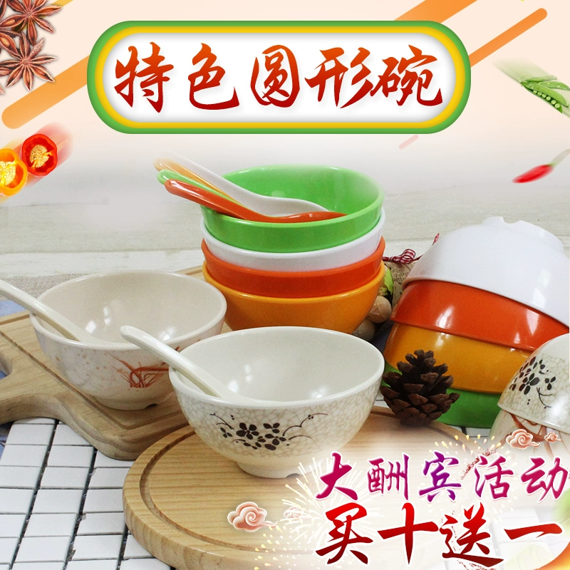 Tròn Bát cơm Thức ăn nhanh Bát Lẩu Nhà hàng Gia vị Bát Melamine Giả sứ Bộ đồ ăn Nhựa Thương mại Nhỏ Congee Bát Mì - Đồ ăn tối