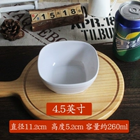 4,5-дюймовая белая квадратная чаша (специальная цена, без подарка)