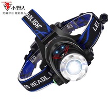 Induction headlight 18650 lithium battery LED rechargeable super bright outdoor night fishing long-range yellow light head mounted