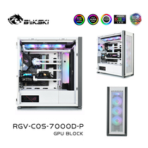 Bykski RGV-COS-7000D-P waterway plate deflector water cooling pirate ship 7000D chassis solution
