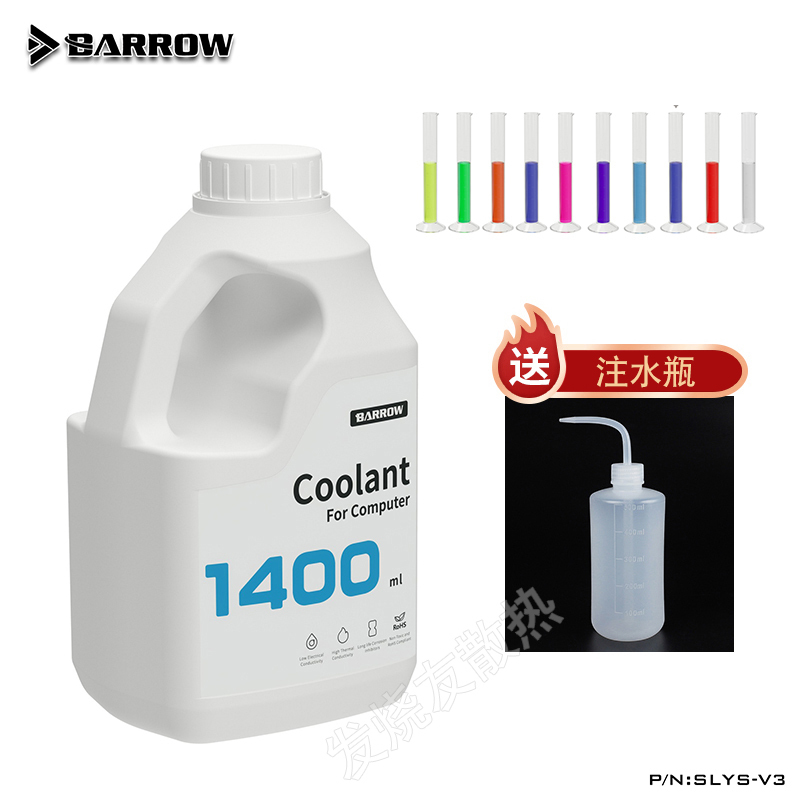 Barrow Multi-Color Pc Computer Split-Type Water Cooling Liquid Anti-Corrosion Deionization Liquid Slys-V3