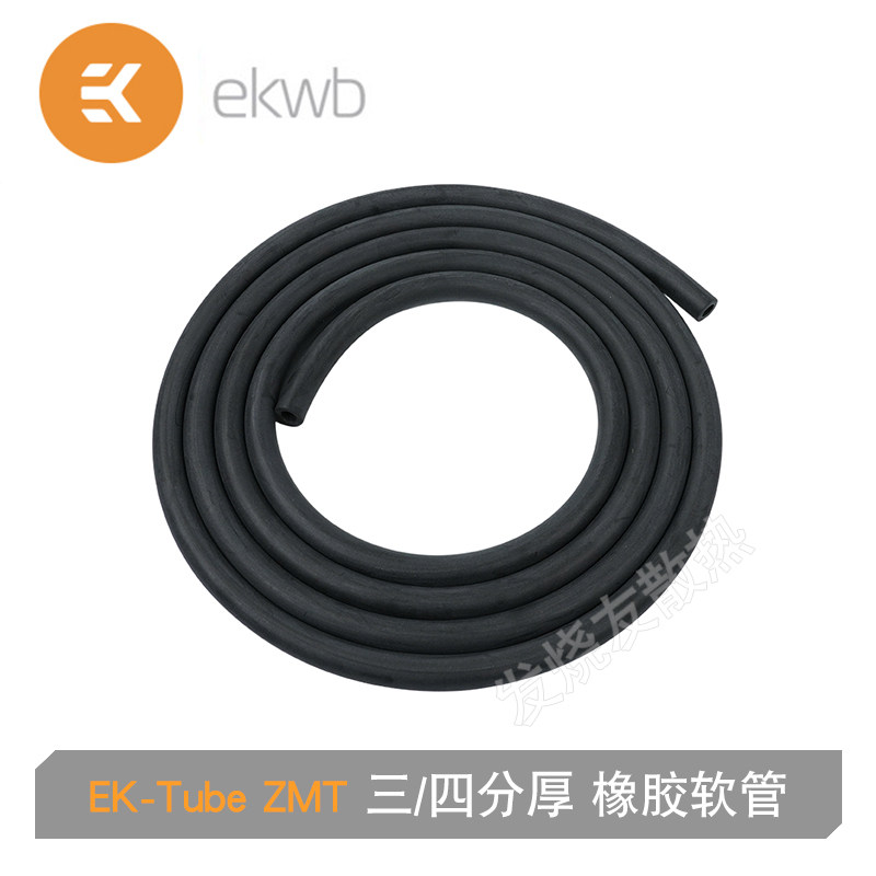 EK-Tube ZMT Matte EKwb three-point thick black rubber hose 10 * 16mm EK water cooling