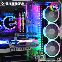 Barrow magnetic power 06 open chassis dedicated LRC2 0 version water channel board ZGC06N-SDB