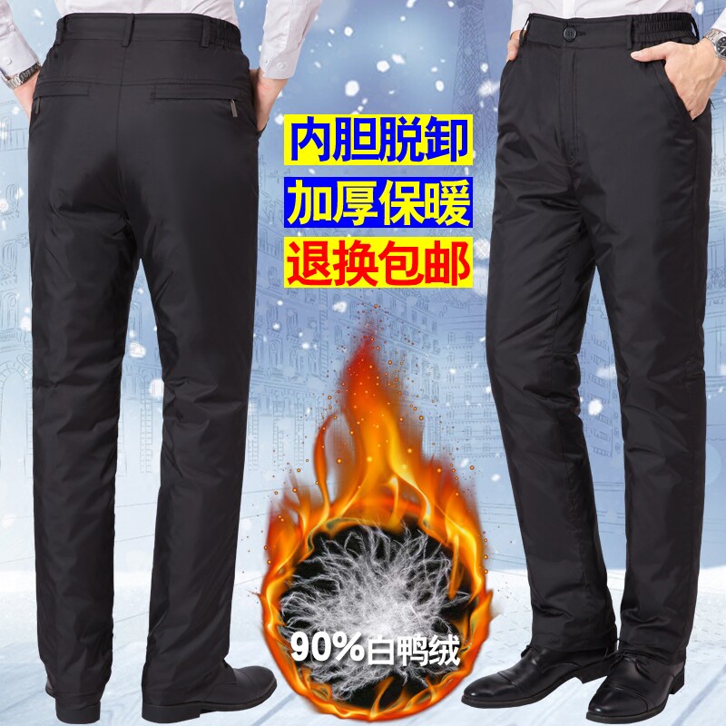 Middle aged down pants male outside wearing high waist thickened detachable men loose large size white duck suede outdoor cotton pants winter