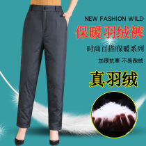 Winter middle-aged and elderly down pants women wear plus velvet thickened loose plus size mother high waist casual straight trousers